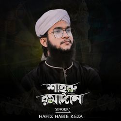 Shahru Ramadan-QgMzACRgD3c