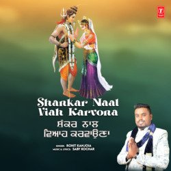 Shankar Naal Viah Karvona-BiM9Yi5ofmc