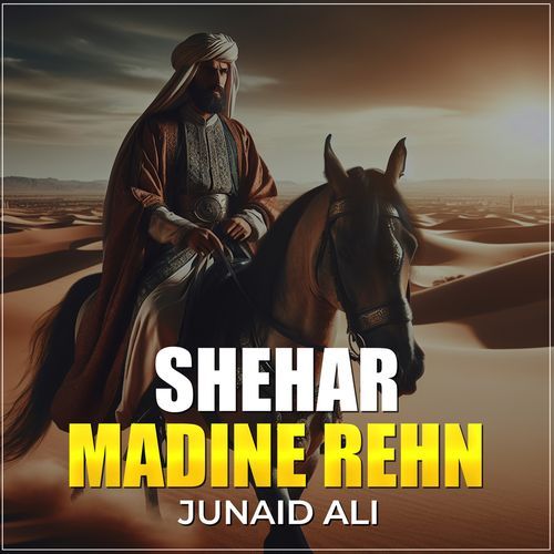 Shehar Madine Rehn