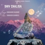 Shiv Chalisa