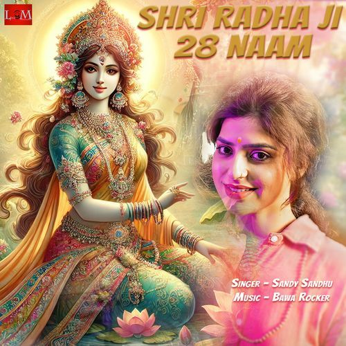 Shri Radha Ji 28 Naam