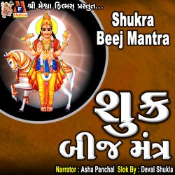 Shukra Beej Mantra-JRAjSyRVTXk