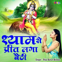 Shyam Se Preet Laga Baithi-PlggXgNxegc