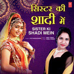 Sister Ki Shadi Mein-IzAxeQZbcgM