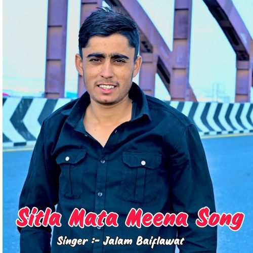 Sitla Mata Meena Song