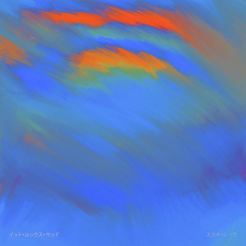 Pig cover art
