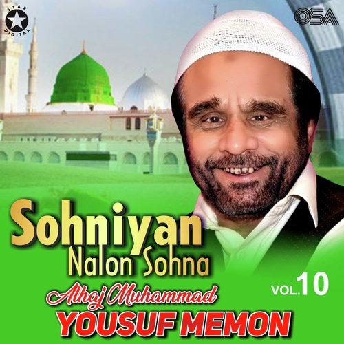 Sohniyan Nalon Sohna, Vol. 10