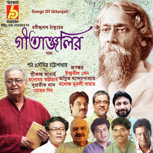 Songs Of Gitanjali