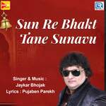 Sun Re Bhakt Tane Sunavu artwork