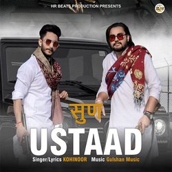 Sunn Ustaad-BDIqYDF1B1E