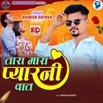 Tara Mara Pyar Ni Vat