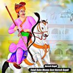 Tejaji Baba Meena Geet Naresh Bagdi