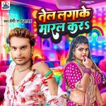 Tel Lagake Maral Kara