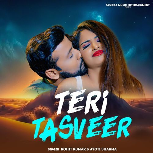 Teri Tasveer