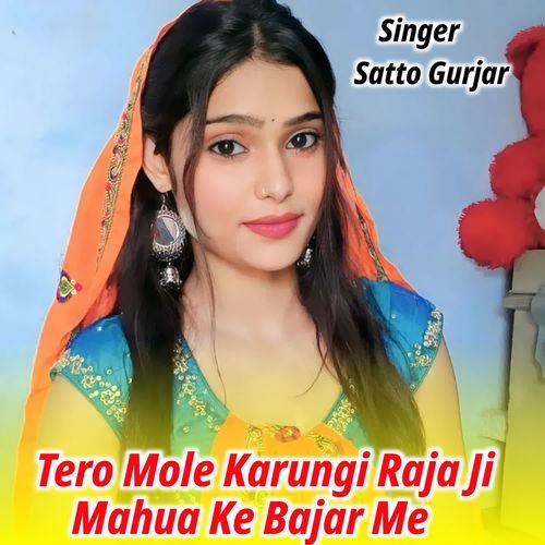 Tero Mole Karungi Raja Ji Mahua Ke Bajar Me