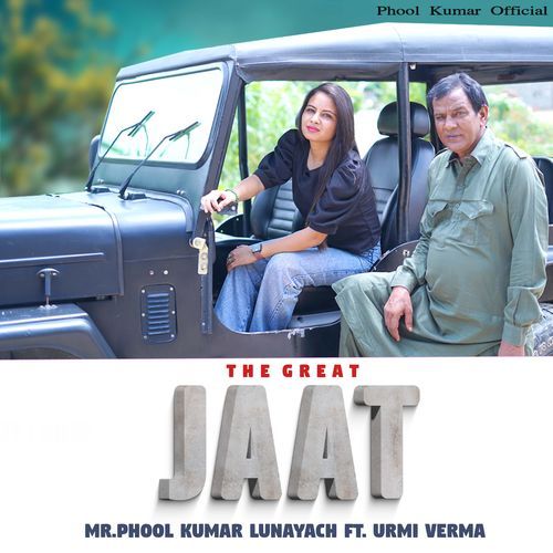 The Great JAAT