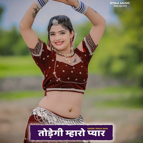 Todegi Mharo Pyar