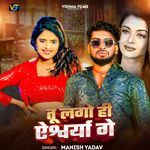 Tu Lago Hi Aishwariya Ge