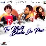 Tu Mate Bhala J Pau