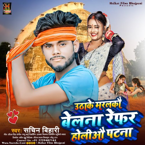 Utha Ke Maralkai Belna Refar Holio Patna
