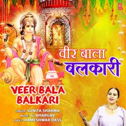 Veer Bala Balkari-PTkzAgcBUkU