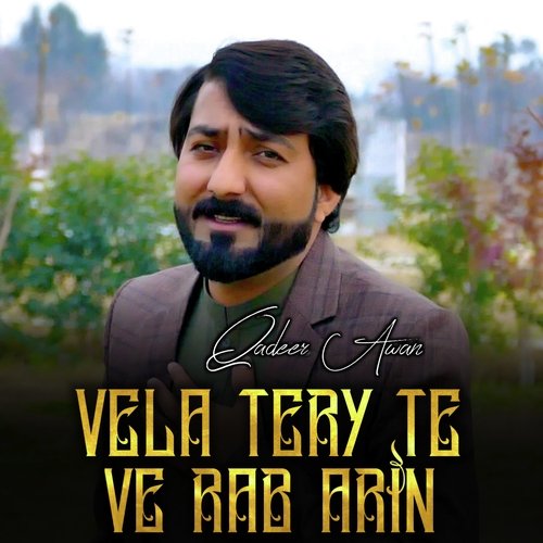 Vela Tery Te Ve Rab Arin