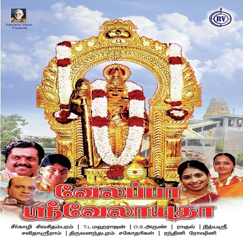 Velappa Sri Velyutha