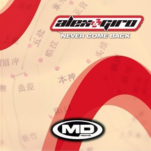Wiki Wiki cover art