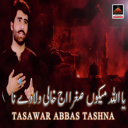 Tasawar Abbas Tashna