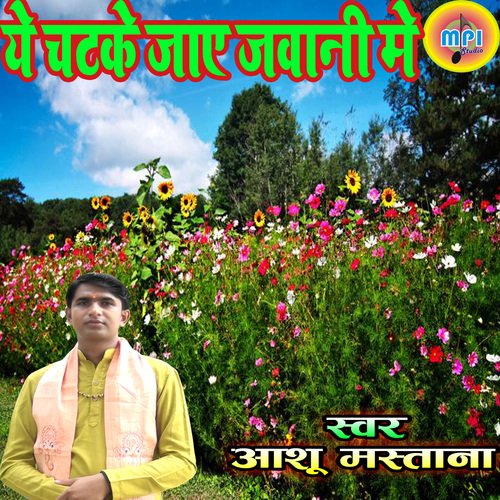 Ye Chatake Jaay Javani Me