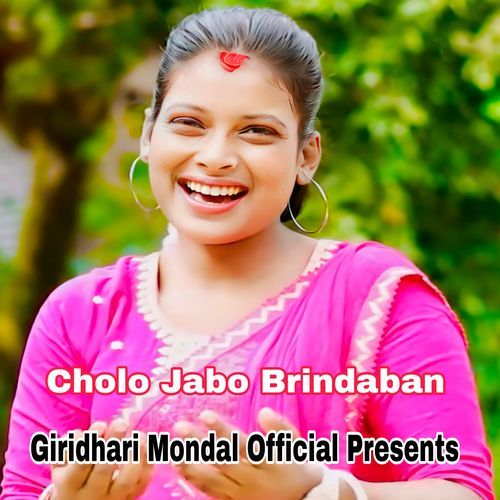 cholo jabo brindaban
