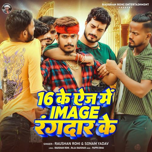 16 Ke Age Me Image Rangdar Ke