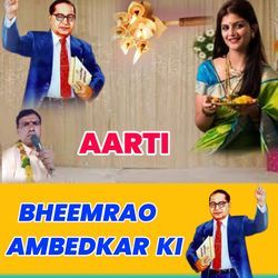 AARTI BHEEMRAO AMBEDKAR KI