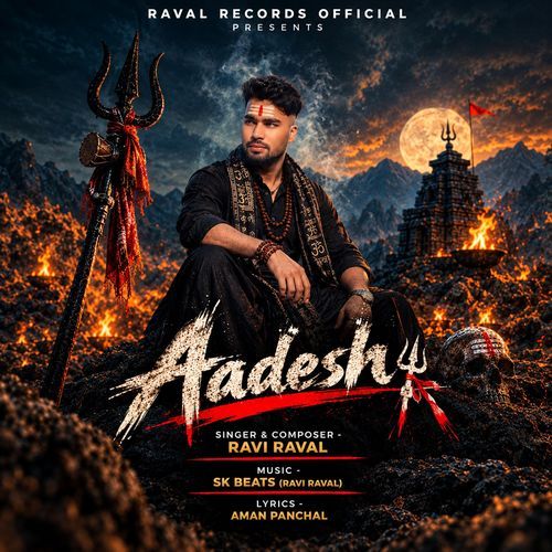 Aadesh