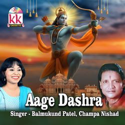 Aage Dashra-Nx4MXBd1DwM