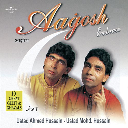 Abhi Hamari Mohabbat (Album Version)