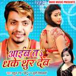 Maja Luta Ae Ho Kareja