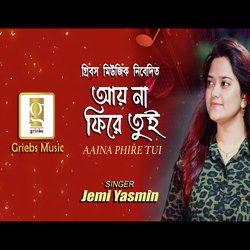 Aaina Phire Tui-GDkBYANkQ2c