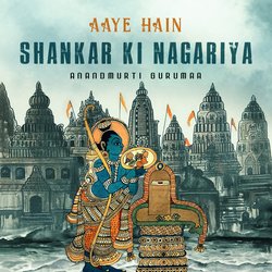 Aaye Hain Shankar Ki Nagariya-MhIDVD5RTnY