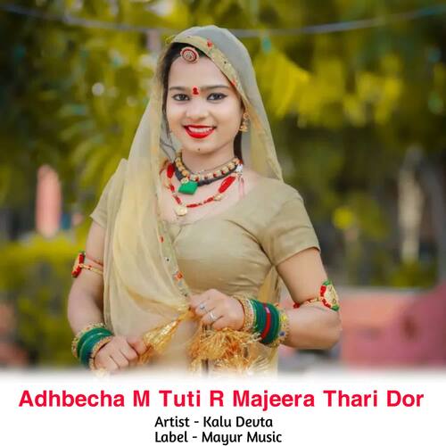 Adhbecha M Tuti R Majeera Thari Dor