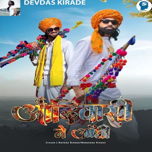 Adiwasi Ne Aandhi