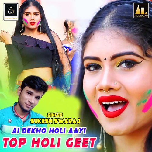 Ai Dekho Holi Aayi Top Holi Geet