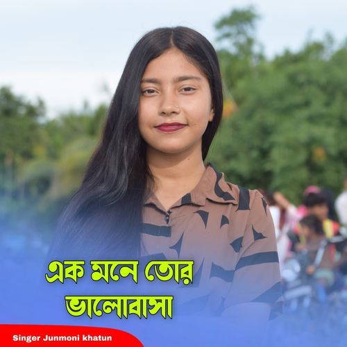 Akmone Tor Valobasha
