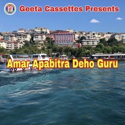 Amar Apabitra Deho Guru-LxBdeDtxAEo