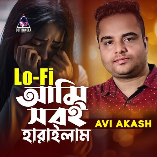 Ami Sobi Harailam (Lo-Fi)