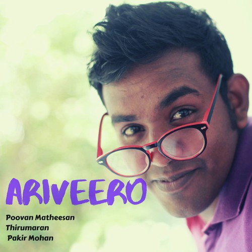 Ariveero Thambi (An Anti Drug Song)_poster_image