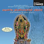 Arulmigu Sri Agoramurthy Anthathi, Pt. 3