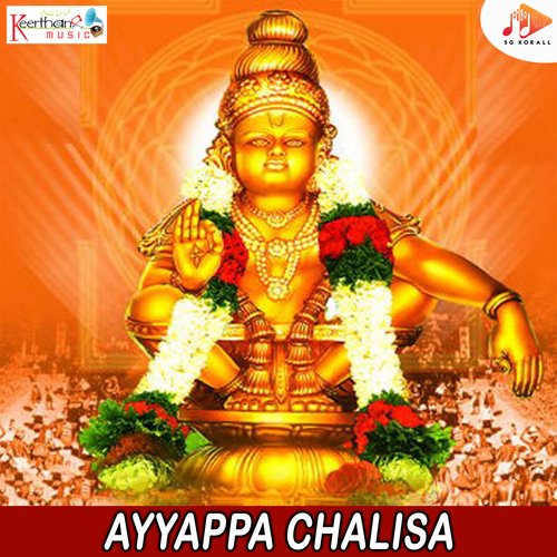 Ayyappa Chalisa_poster_image