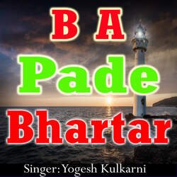B A Pade Bhartar