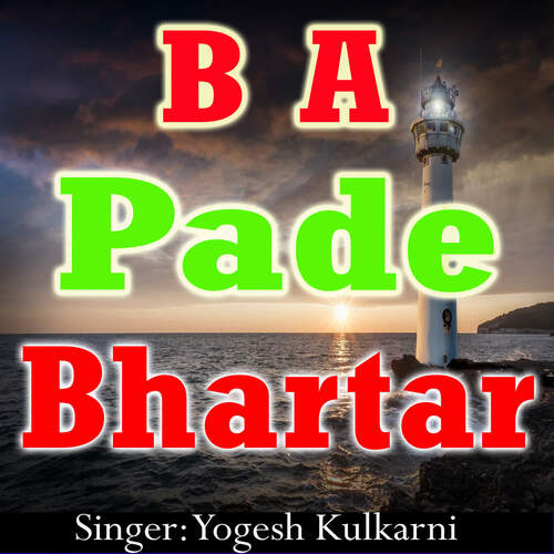 B A Pade Bhartar